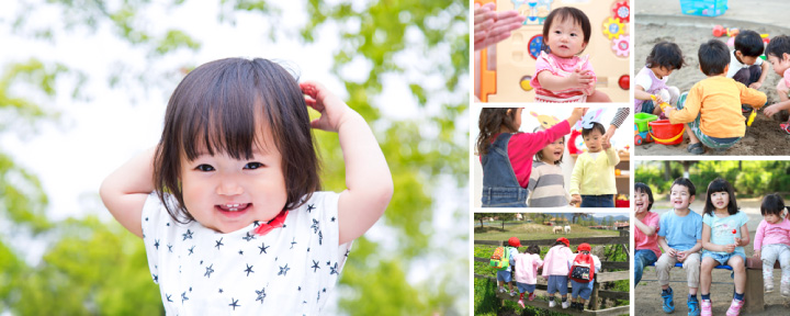 保育園・幼稚園・子供園・学童保育