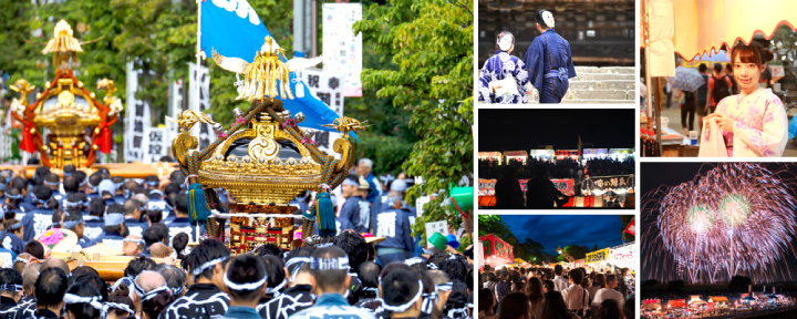 地域のお祭り・イベント