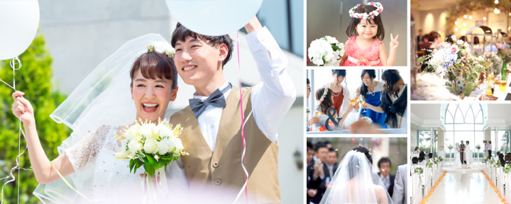 結婚式・二次会